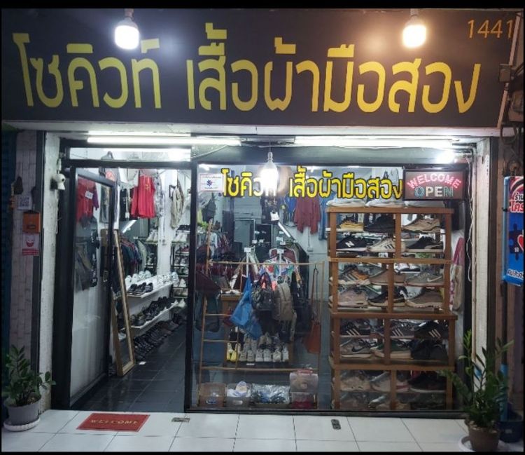 💢Converse All Star70 Hi PLAY ไซส์42 สภาพ 8/10 รูปที่ 8