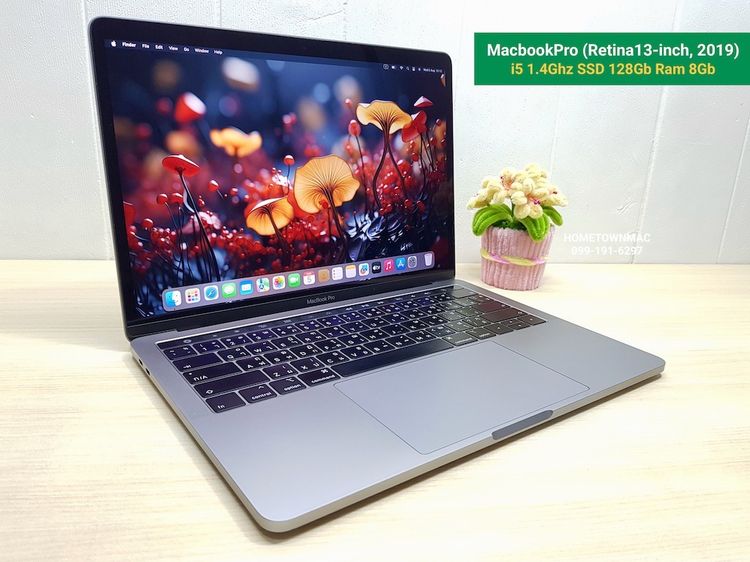 MacbookPro (Retina13-inch, 2019) Touchbar i5 1.4Ghz SSD 128Gb Ram 8Gb สีสเปซเกรย์ ราคาคุ้มๆ