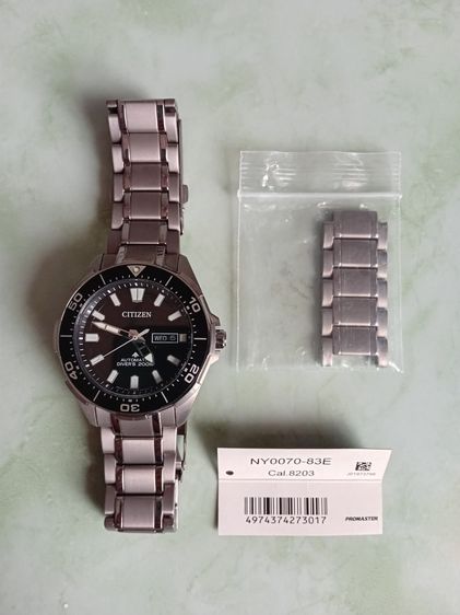 Citizen Superไททาเนี่ยม สวยเหมือน Seiko ครับ รูปที่ 4