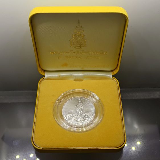 เหรียญพระโพธิสัตว์กวนอิม ญสส เนื้อเงิน หลังหงษ์ มังกร รุ่น 80 พรรษาสมเด็จญาณ วัดบวรนิเวศราชวรวิหาร ปี 2536 พร้อมกล่องเดิม