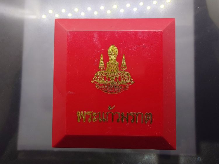 พระแก้วมรกต 3 ฤดู รุ่นเทอดพระเกียรติ เนื้อโลหะเคลือบเขียว เครื่องทรงชุบทอง มหาพุทธาภิเษก ณ วัดพระศรีรัตนศาสดาราม ปี2540 พร้อมกล่องเดิม หายาก รูปที่ 10