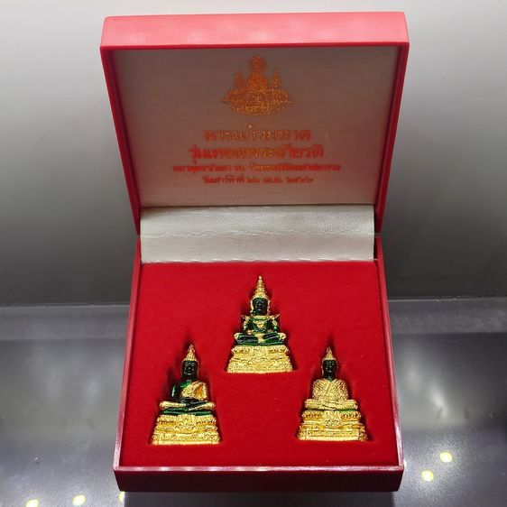 พระแก้วมรกต 3 ฤดู รุ่นเทอดพระเกียรติ เนื้อโลหะเคลือบเขียว เครื่องทรงชุบทอง มหาพุทธาภิเษก ณ วัดพระศรีรัตนศาสดาราม ปี2540 พร้อมกล่องเดิม หายาก