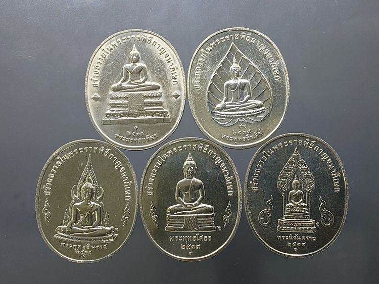 เหรียญพระพุทธปัญจภาคี เนื้อเงิน พิมพ์ใหญ่ ที่ระลึกพระราชพิธีกาญจนาภิเษก ในหลวงรัชกาลที่9 ปี พ.ศ.2539 พร้อมกล่อง ครบชุด 5 เหรียญ รูปที่ 3