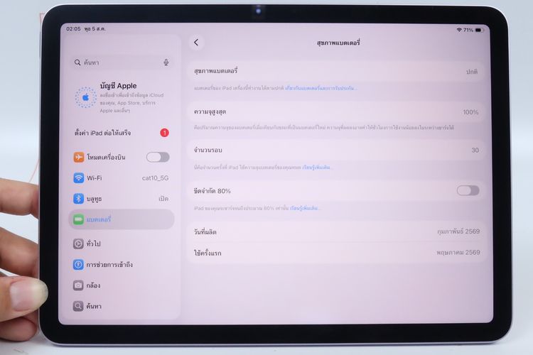 iPad Air M4 11" 128GB WiFi  รูปที่ 3