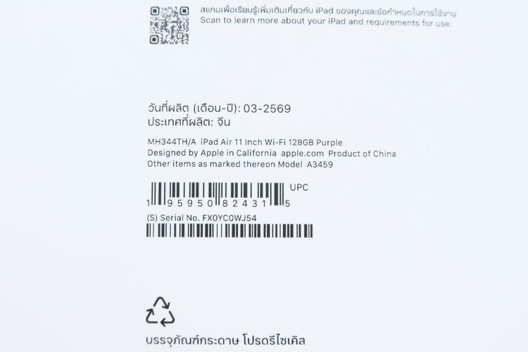 iPad Air M4 11" 128GB WiFi  รูปที่ 14