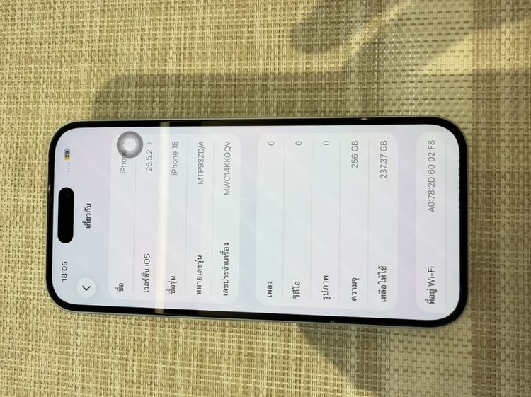 iPhone 15 256 สีฟ้า  เครื่องนอก ผ่อนได้ รูปที่ 3