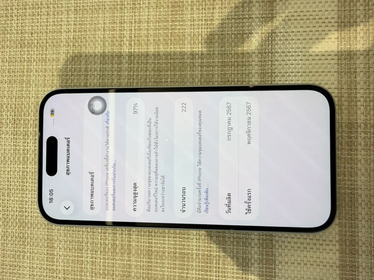 iPhone 15 256 สีฟ้า  เครื่องนอก ผ่อนได้ รูปที่ 7