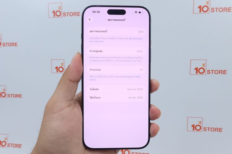 iPhone 17 Pro Max 512GB  รูปที่ 3
