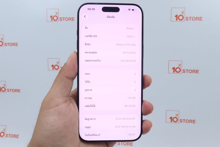 iPhone 17 Pro Max 512GB  รูปที่ 2