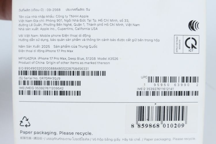iPhone 17 Pro Max 512GB  รูปที่ 15