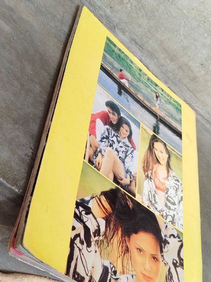 หนังสือโฟโต้บุ๊คเก่า รูปที่ 2