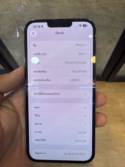 ขาย iphone 13promax เครื่องใช้งานปกติทุกอย่าง กล้อง0.5เสีย แบต77