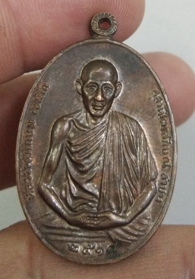 75416-เหรียญหลวงพ่อเกษม เขมโกเนื้อทองแดงเก่า มณฑลทหารบกที่ 7 ค่ายสุรศักดิ์มนตรีสร้าง รูปที่ 4
