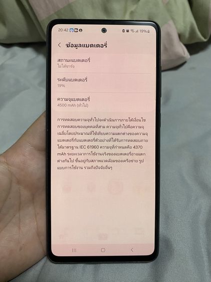 Samsung galaxy A52 5g 8/128 รูปที่ 8