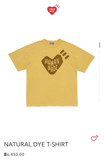 เสื้อ human made
