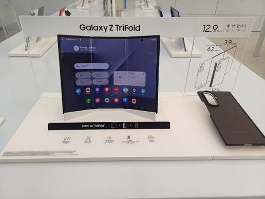 Samsung Trifold 512 gb