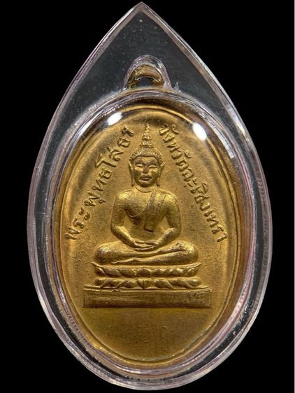 พระเก่าให้เช่าค่ะ 