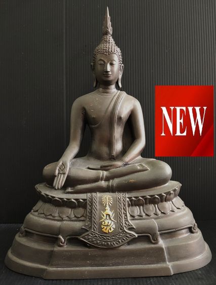 พระ ภปร  วัดบวรฯ  ราวปี 40