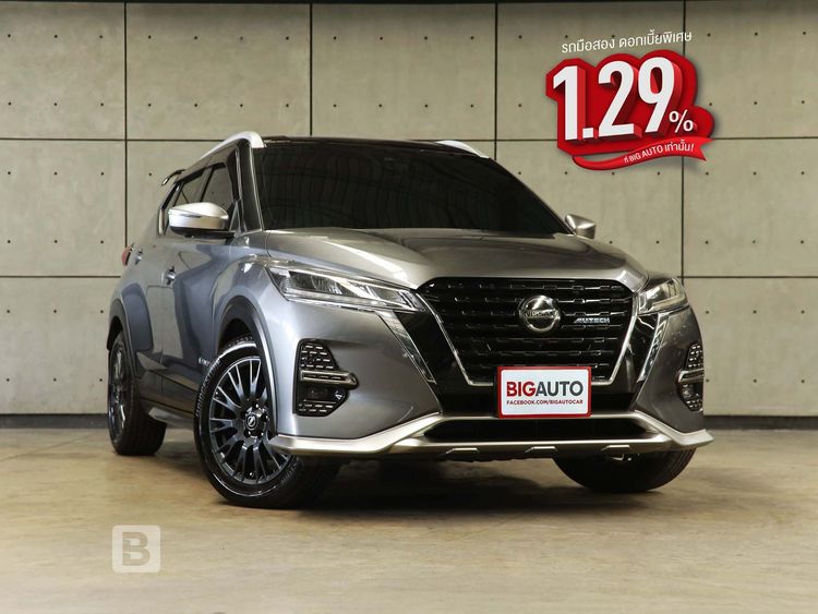 รถ Nissan Kicks 1.2 Autech สี เทา