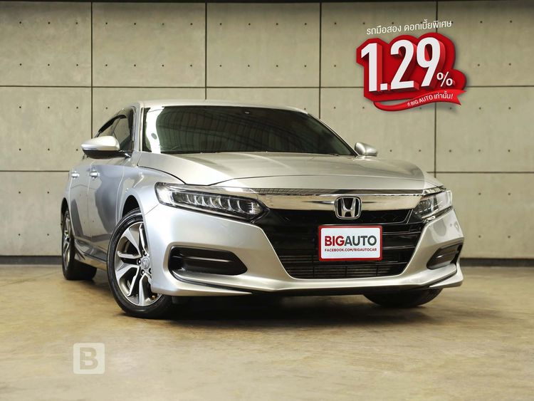 Honda Accord 2021 1.5 Turbo EL Sedan เบนซิน ไม่ติดแก๊ส เกียร์อัตโนมัติ บรอนซ์เงิน