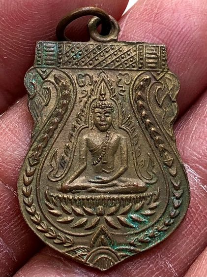 พระเหรียญเก่าคะ