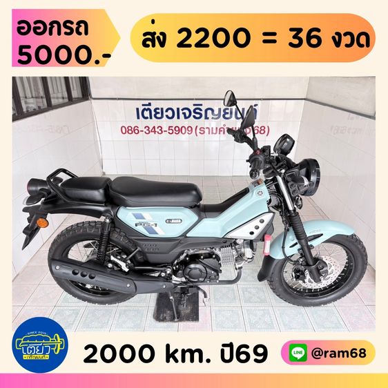 Yamaha PG-1 ABS 1 คัน เริ่มต้น 49900.-