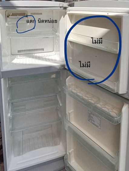 ตู้เย็น8.3คิว ใช้งานได้ดีปรกติ *มารับของเอง* รูปที่ 2