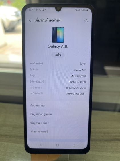 Samsung A06 รูปที่ 2
