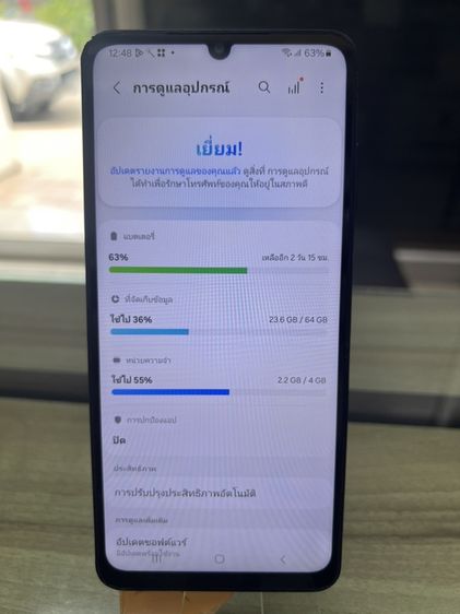 Samsung A06 รูปที่ 3