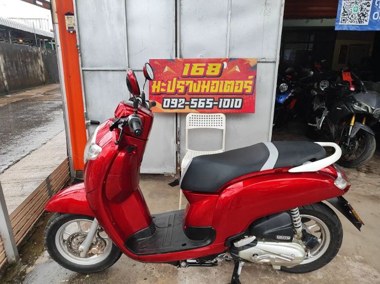 Honda Scoopy 2018 สกูปี้2021 สด เทิร์น อุดร