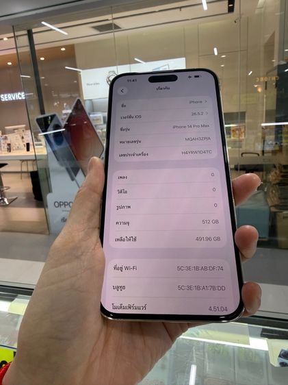 iPhone 14Promax 512gb เครื่องใช้งานปกติทุกอย่าง รูปที่ 5