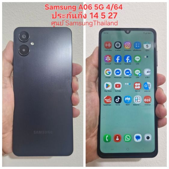 Galaxy S23 Samsung A06 5G 4/64 ประกันถึง 14 5 27