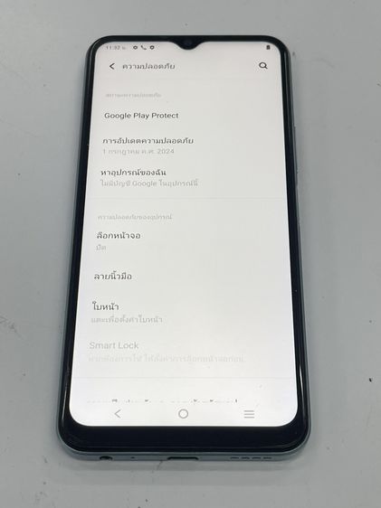VIVO Y21 4+1 64 GB ขาว สภาพสวย ไม่เคยซ่อม แบตนาน ราคาถูกใจ รูปที่ 9