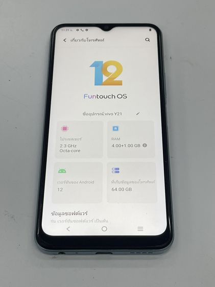 VIVO Y21 4+1 64 GB ขาว สภาพสวย ไม่เคยซ่อม แบตนาน ราคาถูกใจ รูปที่ 3