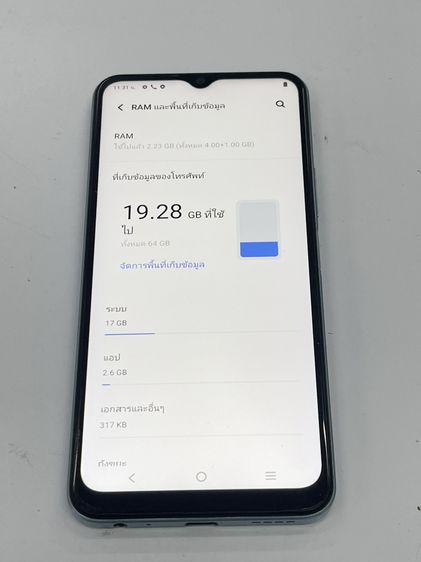 VIVO Y21 4+1 64 GB ขาว สภาพสวย ไม่เคยซ่อม แบตนาน ราคาถูกใจ รูปที่ 4