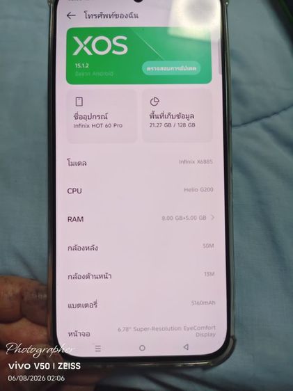 Infinix hot 60 pro 4g rom 128 gb ram 8+8 gb สภาพเหมือนใหม่ พร้อมกล่อง สายชาร์จ หัวปลั๊ก ไม่มีเข็มจิ้มซิมไม่มี  ขาย 3800 บาท นัดรับ ราชปรารภ รูปที่ 10