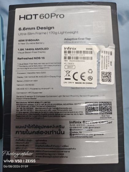 Infinix hot 60 pro 4g rom 128 gb ram 8+8 gb สภาพเหมือนใหม่ พร้อมกล่อง สายชาร์จ หัวปลั๊ก ไม่มีเข็มจิ้มซิมไม่มี  ขาย 3800 บาท นัดรับ ราชปรารภ รูปที่ 8