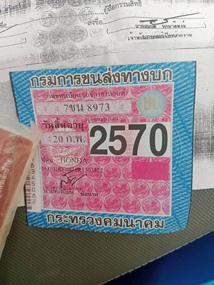 รถยนต์PCX 160 รูปที่ 4