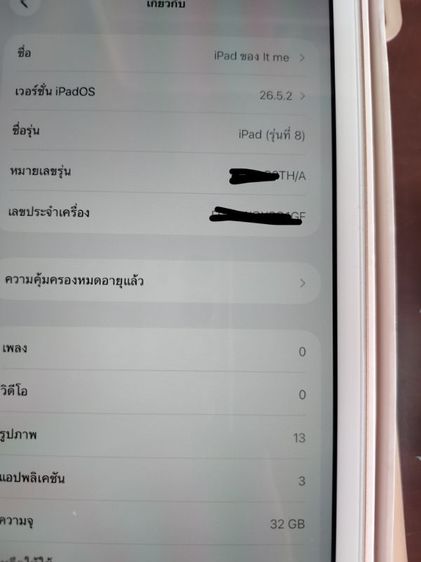 ipad gen8 32gb wifi รูปที่ 3