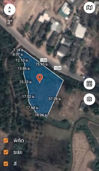 ที่ดินติดถนนใกล้แหล่งท่องเที่ยวธรรมชาติมีโฉนด จ.เชียงราย