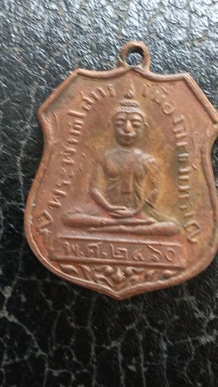 เหรียญหลวงพ่อโสธรตามภาพ