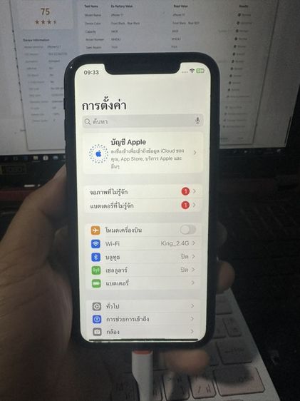 64 GB เติมสต๊อก  iPhone 11 IOS 26.6 เครื่องบายพาส Wi-Fi  แบตเตอรี่ 100%