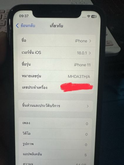 เติมสต๊อก  iPhone 11 IOS 26.6 เครื่องบายพาส Wi-Fi  แบตเตอรี่ 100% รูปที่ 4