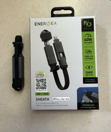 สายชาร์จเร็วแบบสั้น แปลงหัวได้ ENERGEA แท้ ครบกล่อง