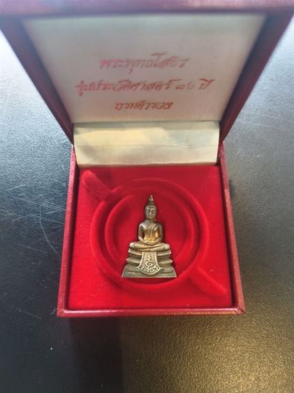 หลวงพ่อโสธรรุ่น80ปีกรมตำรวจ รูปที่ 2