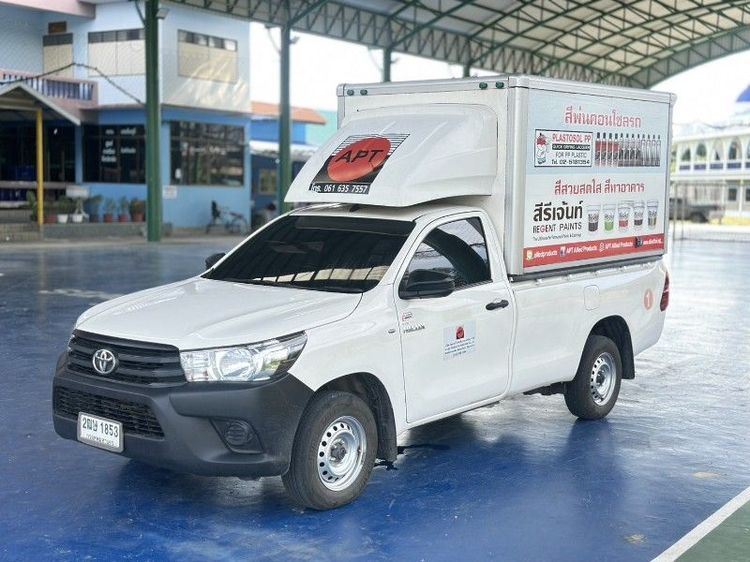 ขายตู้แห้งCAR GO BOX สถลภาพ90%ภายในสวยไม่มีแตกร้าว