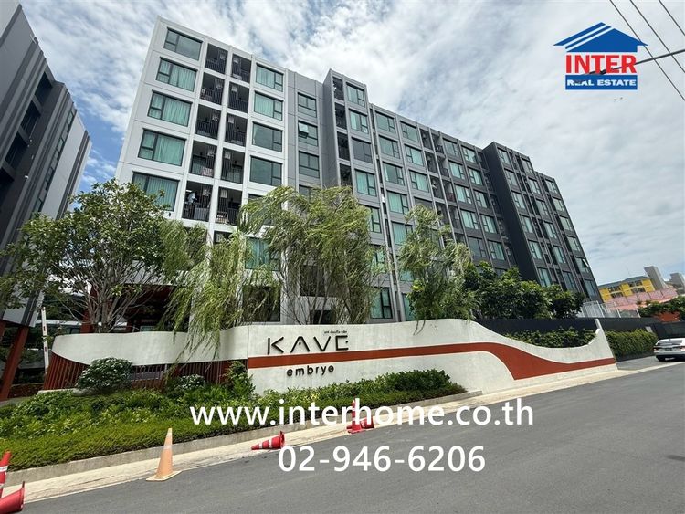 คอนโดมิเนียม 26.67 ตร.ม. เคฟ เอมบริโอ รังสิต ถนนกาญจนาภิเษก ถนนเลียบคลองหกฝั่งตะวันออก คลองหลวง ปทุมธานี