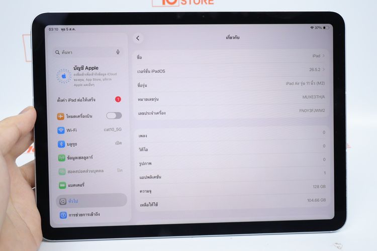 iPad Air M2 11" 128GB WiFi+Cellular  รูปที่ 2