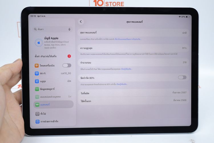 iPad Air M2 11" 128GB WiFi+Cellular  รูปที่ 3
