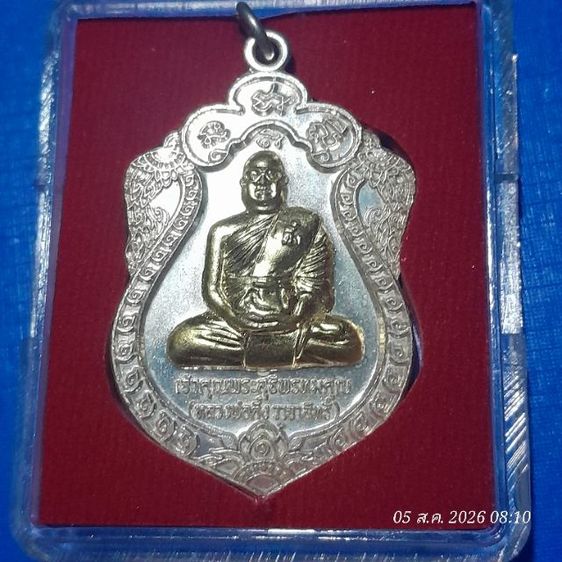 เหมา1,000 รูปที่ 7
